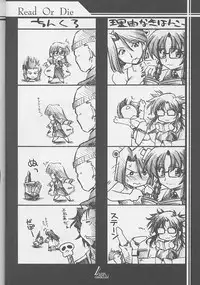 (C60) [UA Daisakusen (Harada Shoutarou)] Ruridou Gahou 15 (R.O.D Read Or Die, s.CRY.ed)