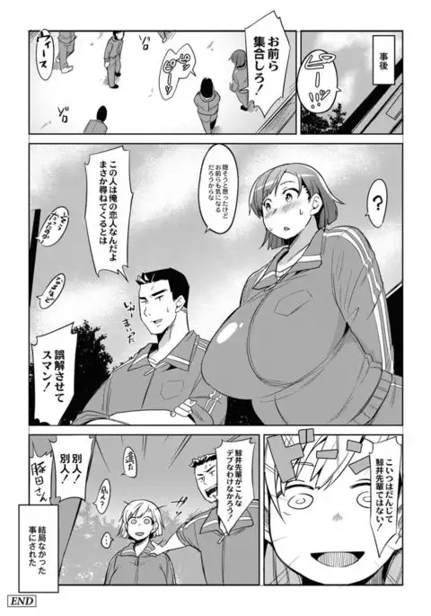 Monthly QooPA 2014-12