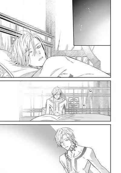 World's End Blue Bird | 末世青鸟 Ch. 4-10 + 特典 + 11