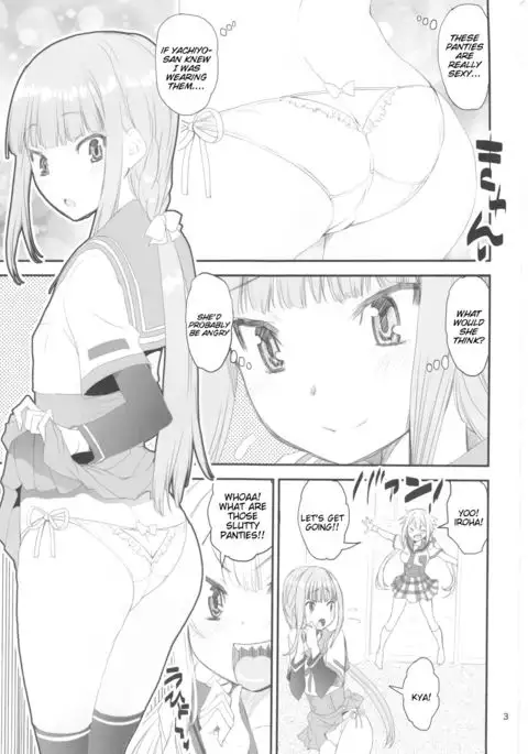 Keisotsu Les Osesse no Machi