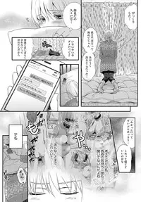 COMIC Anthurium 2016-12 [Digital]