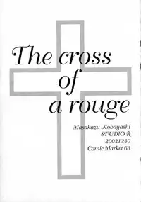 (C63) [Studio Retake (Ayanokouji Haruka, Kobayashi Masakazu, Takimoto Satoru)] The cross of a rouge (Kiddy Grade)