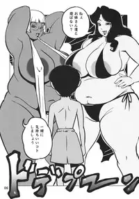 (C76) [Penguindou] Houman Kyonyuu no Appaku