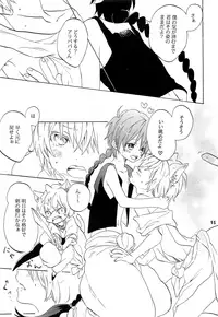 (C85) [Yellow Apple (Kotobuki Ringo)] Lovely Fruit (Magi: The Labyrinth of Magic)