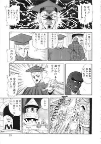 [Minor Boy] Carina no Bouken 5 Biki Goumon | Torture of the Beautiful Princess