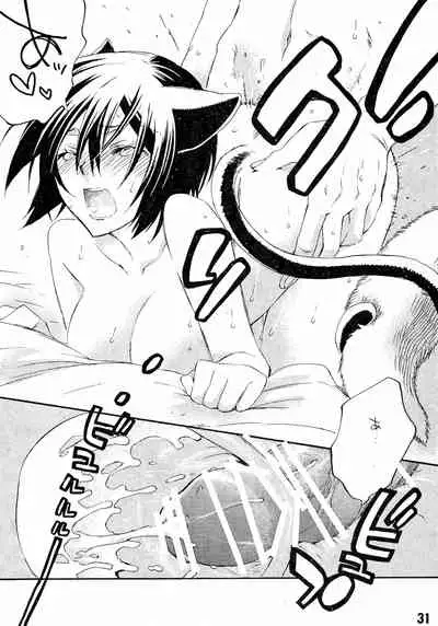 (C76) [boss anniversary (810)] Ruru Haramix! Gekan (Code Geass: Lelouch of the Rebellion)