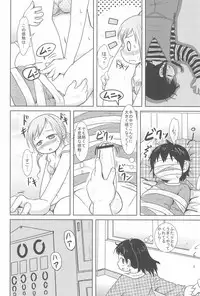 (C75) [BOOKS Takada (Yoshi Puu)] Shouganai yo ne! (Mitsudomoe)