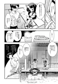 COMIC Anthurium 2016-12 [Digital]