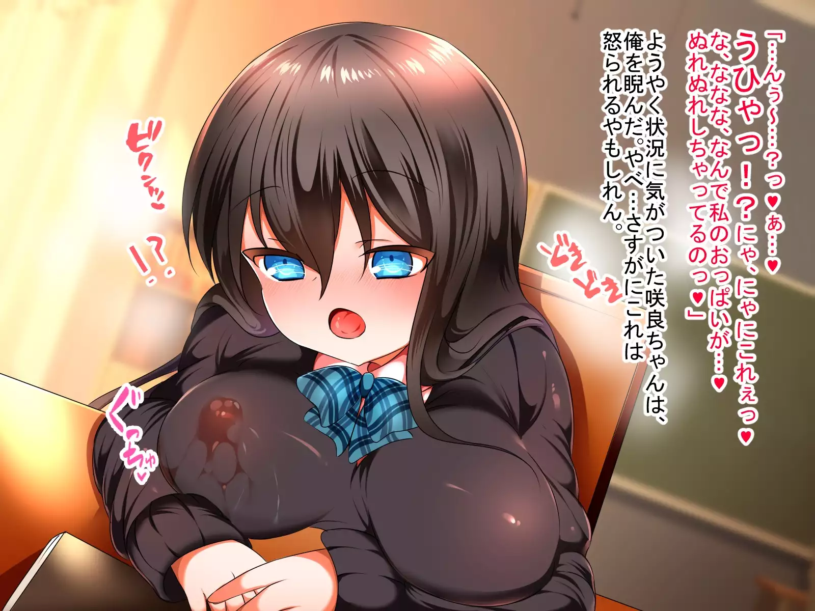 Kakure Kyonyuu no Jimikko JK ga Jitsu wa Dosukebe Nakadashi Ecchi Daisuki datta Ken