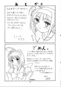 [Doku pepper (Shiina Kazuki)] Rainy Blue (Kimi ga Nozomu Eien)