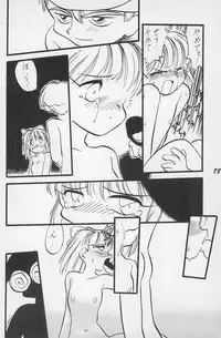 (C50) [P.A. Project (Teruki Kuma)] Teddy Bear no Omise Vol. 1 (Various)