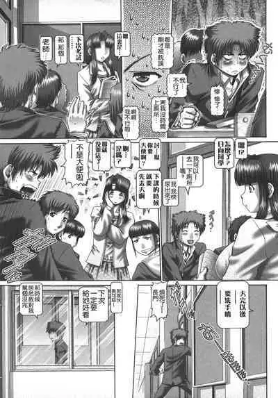 Maid in teacher 01-10 全