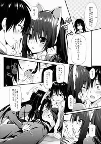 (COMIC1☆9) [P:P (Oryou)] Ore ga Iru Matome Mashita (Yahari Ore no Seishun Love Come wa Machigatteiru.)
