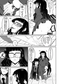 [Minarai Honpo (Minamoto Jin, ATTP)] Houkago Sex 1 + 2 (Houkago Play) [Digital]