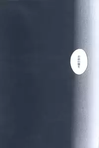 (SUPER16) [kiki (Fujiwara Beni)] Idea (Final Fantasy VII)