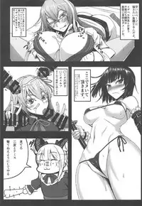 (C91) [Kuroshiro Desire (Akitsuki Karasu)] Karada de 1 Turn Kasegundayoo! (Shadowverse)