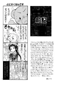 [Zaou Taishi] Algorithm (The Melancholy of Haruhi Suzumiya) [English]