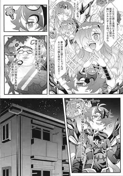 (Greedy and Humble Event 11) [Olf-Koubou (olf)] Yume ♡-kyo no etchina hon (Yu-Gi-Oh! OCG)