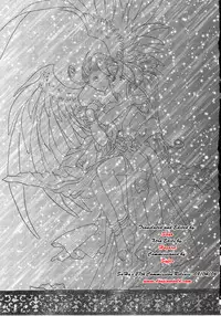 [Studio Rakugaki Shachuu (Tukumo Keiichi)] Ah! Megamigui-sama! (Ah! My Goddess) [English] [SaHa]