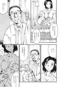 (C58) [Delta Box (Ishida Masayuki)] EXUP-3