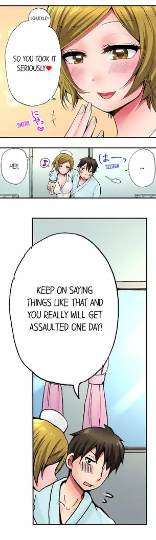 Pranking the Working Nurse Ch.15/?