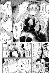 COMIC Anthurium 010 2014-02