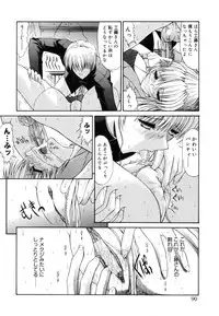 [Kino Hitoshi] Seifuku Shoujo