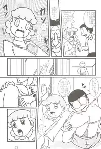 (C76) [Izumiya] F14 (Doraemon)