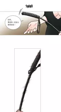 [The Jinshan] Sadistic Beauty | 虐美人 Ch.1-50[Chinese] [17+沒有漢化]