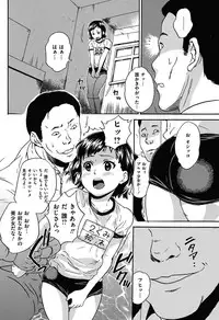 COMIC Mate 2011-06 Vol. 186 [Digital]