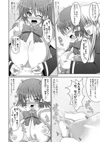 [Stapspats (Hisui)] Stapspats QMA Soushuuhen 2: Marumaru Issatsu! Ruquia Hon!! (Quiz Magic Academy) [Digital]