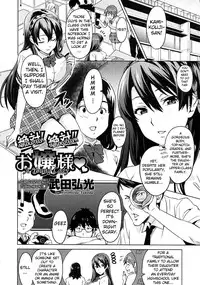 [Takeda Hiromitsu] Sister Breeder Ch. 1-8 (English)