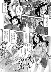 [Matsurino Naginata] Hitozuma ga Nureru Yoru