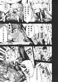 (C89) [OVing (Obui)] Hentai Marionette 4 (Saber Marionette J) [Chinese] [可乐个人汉化]