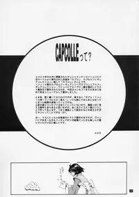 (C67) [Mushimusume Aikoukai (ASTROGUYII)] CAP+PLUS+COLLE (DarkStalkers) [2nd Edition 2005-01-19]