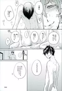 (CCOsaka109) [PinkJunkie (Izumi Aki)] Tokonatsu HONEYMOON (Persona 5)