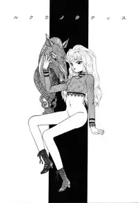 [MANA-KO] Fu Ra Chi na Rouge | Rude Rouge