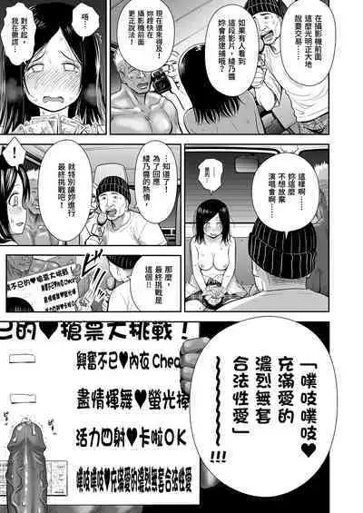 Doki Doki ❤ Ticket Challenge! | 心跳不已的搶票大挑戰！