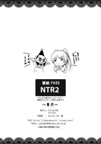 (C89) [Darabuchidou (Darabuchi)] YOLO (ToHeart2) [Chinese] [超⑨汉化]