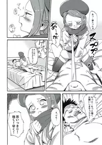 (C91) [PYPYworks (Syamonabe)] ODEKO BLUE BIRD III (THE iDOLM@STER)