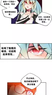 [Juder] 莉莉丝的脐带(Lilith`s Cord) Ch.1-23 [Chinese]