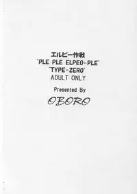 [Oboro (Tenpou Gensui)] PLE PLE ELPEO PLE! TYPE-ZERO (Gundam ZZ)