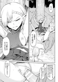 COMIC Unreal 2018-04 Vol. 72 [Digital]