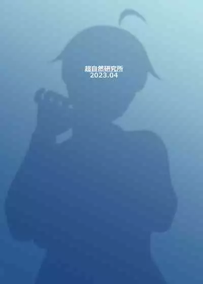 Tonari no Haruka-san | 隔壁的春香小姐