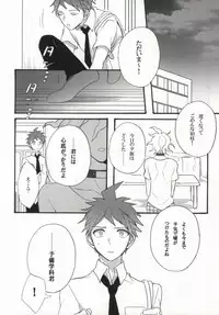 [Gekidan-Retro-Za (Oki Rumiru)] Seixx no Komaeda o Kau Hame ni Narimashita. (Super Danganronpa 2)