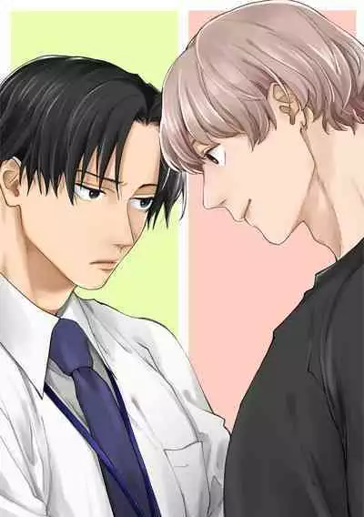 Himitsu wa Sarashite Mederubeki | 秘密应被公开与赞赏