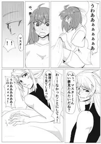 [Majo no Ie] My Room de Chomechome (Fate/Grand Order)