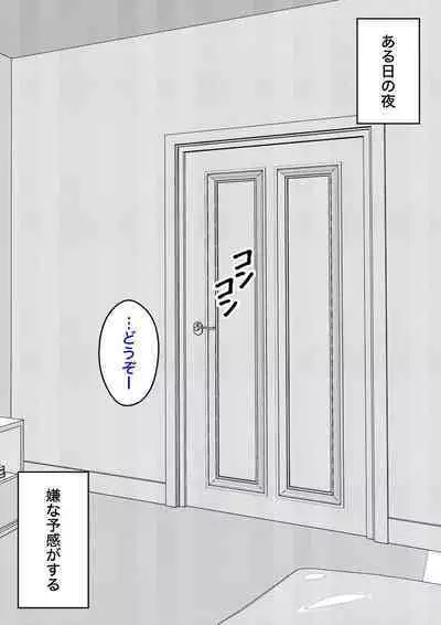 A Parallel World With a 1:39 Male to Female Ratio Is Unexpectedly Normal