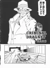 [Tenzaki Kanna] Criminal Dragnet -Core-