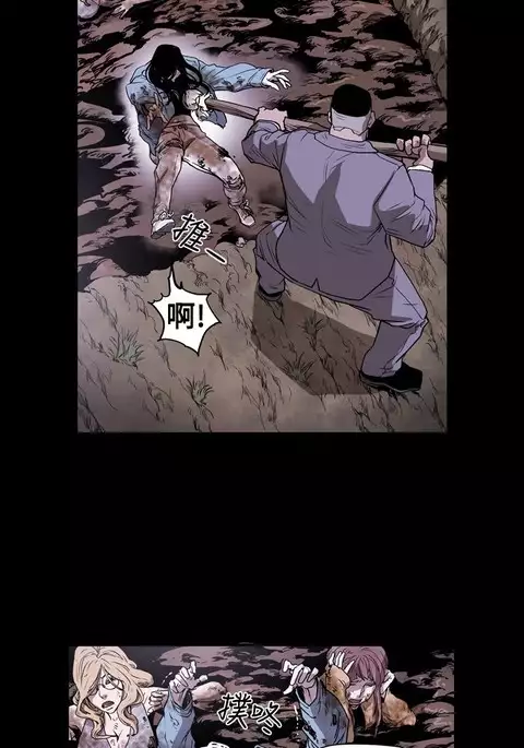 Honey trap 甜蜜陷阱 ch.8~15